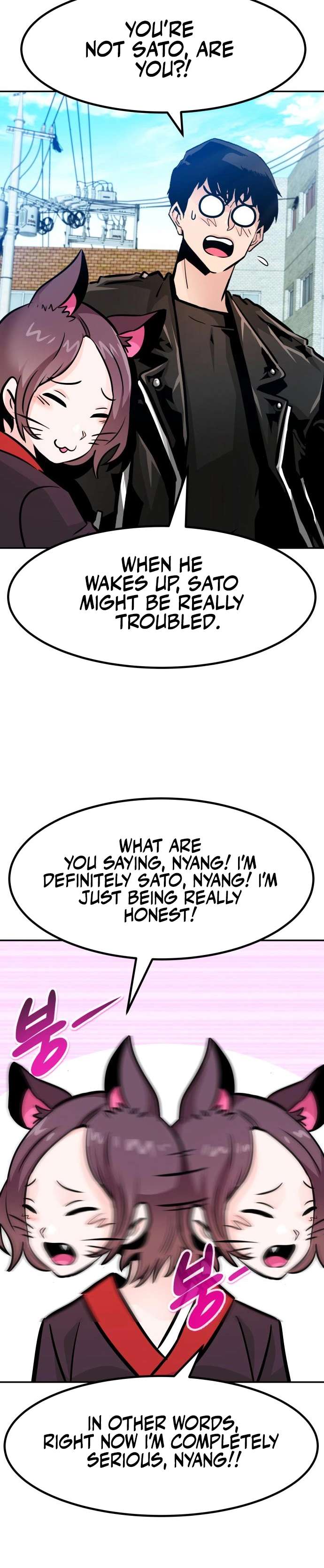 All Rounder Chapter 82 9